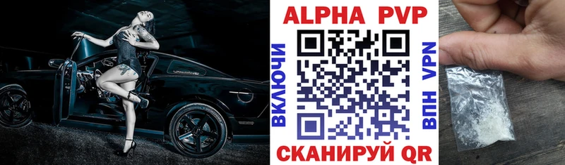 купить   Спас-Клепики  APVP крисы CK 