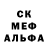 МЕФ кристаллы Arisha Yncen