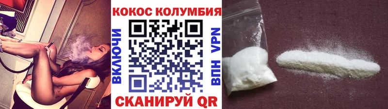 COCAIN VHQ  Спас-Клепики 