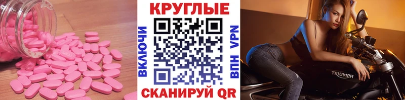 KRAKEN ТОР  Спас-Клепики  Ecstasy 250 мг 