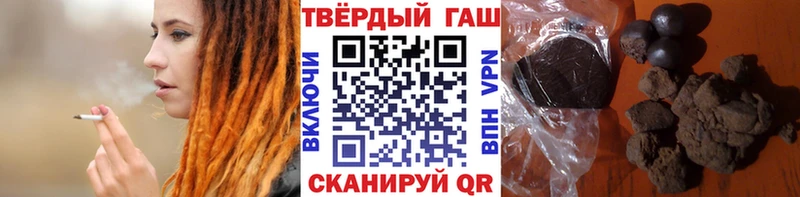 купить закладку  Спас-Клепики  ГАШИШ гарик 