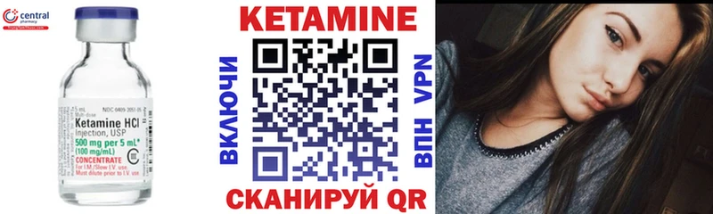 Кетамин ketamine  наркота  Спас-Клепики 