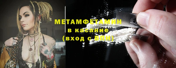 марки nbome Арсеньев