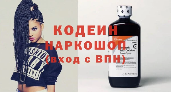 2c-b Аркадак