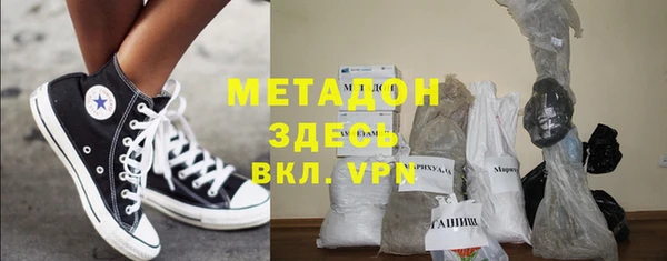 марки nbome Арсеньев