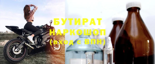 2c-b Аркадак