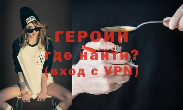 марки nbome Арсеньев