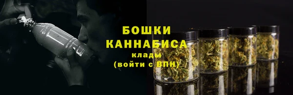 бошки Нязепетровск