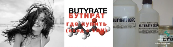 марки nbome Арсеньев