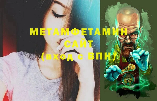 дмт Армянск