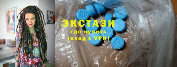 дмт Армянск