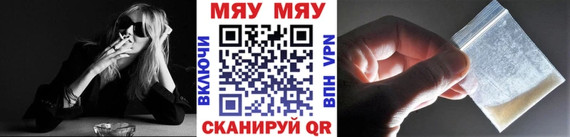МЕФ mephedrone  mega маркетплейс  Спас-Клепики 