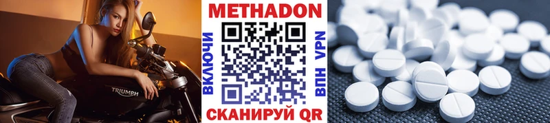 где купить наркоту  Спас-Клепики  Метадон мёд 