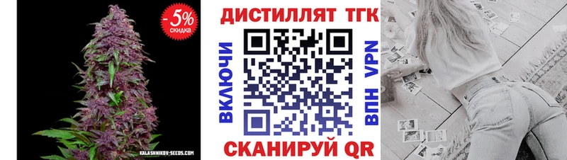 ТГК THC oil  Спас-Клепики 